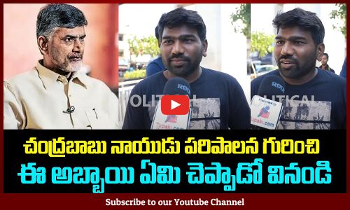 Andhra People about AP Development | AP Political Updates | Chandrababu | Pawan Kalyan | Tupaki