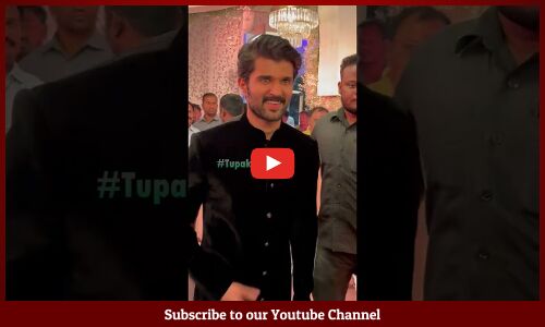 క్లాస్ లుక్ తో ఆదరగొట్టిన రౌడీ బాయ్😍: #VijayDeverakonda Attend #Ashish & #Advitha’s Reception #shots