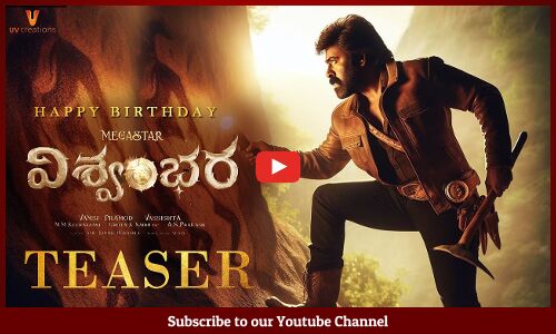 Vishwambhara Birthday Special Teaser | Megastar Chiranjeevi | Trisha | Vassishta | Ashika Ranganath