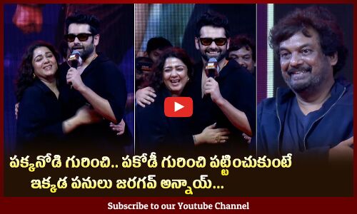 Ram Pothineni Superb Speech @ Double Ismart Pre Release Event | Puri Jagannadh | Charmme Kaur