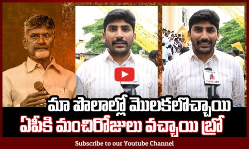 Common Man Heartfelt Words about AP Elections | TDP | Janasena | Tupaki Political