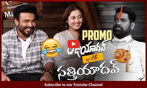 Raju Yadav Movie Team Hilarious Interview Promo With Bithiri Sathi | Getup Srinu | AnkitaKhara