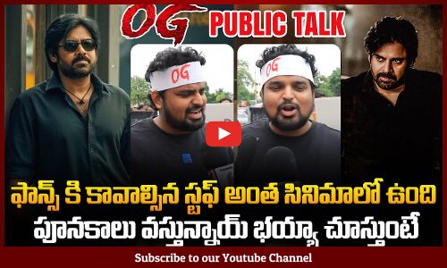 Pawan Kalyan Fan Talk About On OG Movie | OG Movie Review | OG Movie Public Talk