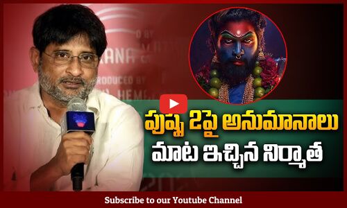 Producer Ravi Shanker Update on Pushpa 2 and Usthad Bhagath Singh | Tollywood Latest Movies Update