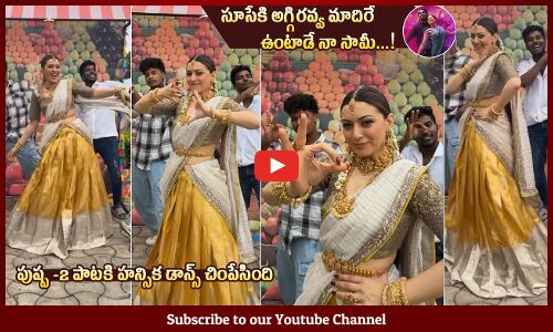 సూసేకి అగ్గిరవ్వ మాదిరే🔥👌: Hansika Motwani Superb Dance To Sooseki Song | Pushpa 2 The Rule
