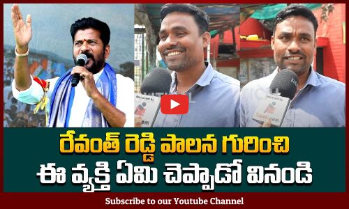 Telangana Public about Revanth Reddy Ruling | Telangana Politics Public Talk | Tupaki Political