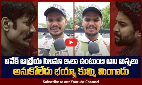 Saripodhaa Sanivaaram Genuine Public Talk | Nani | Priyanka Mohan | Saripodhaa Sanivaaram Review