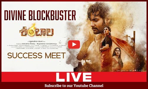 🔴LIVE: Shambhala Movie Success-Meet LIVE | Aadi Sai Kumar | Archana Iyer | Swasika | Tupaki