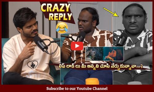 Anand Deverakonda And Emmanual Hilarious Funny Random Talks @ Gam Gam Ganesha Movie | Tupaki
