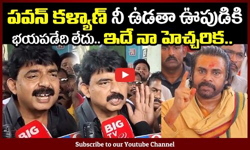 పవన్ కళ్యాణ్ నీ హెచ్చరిస్తున్న | Perni Nani Stright Warning To Deputy CM Pawan Kalya | Tupaki