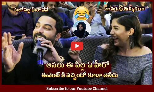 Vishwak Sen Fun With Chandini Chowdary @ Gaami Trailer Launch Event | Sandeep Reddy Vanga | Tupaki