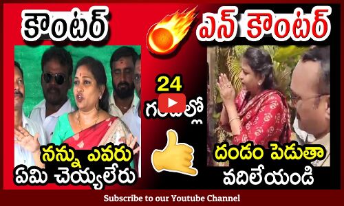 వంగలపూడి అనితకి CM జగన్ మాస్ కౌంటర్🔥🤙 : CM Jagan Mass Counter To Vangalapudi Anitha🔥🤙