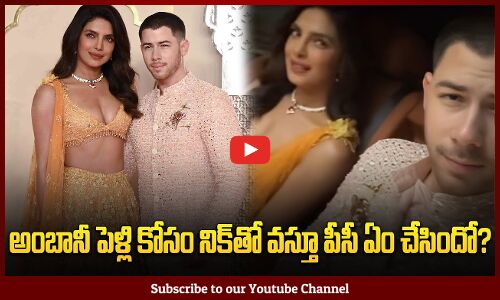 Priyanka Chopra ARRIVES with hubby Nick Jonas in Mumbai for Anant Ambani-Radhika Merchant’s wedding