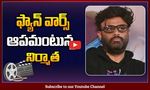Naga Vamsi Addresses Heated Devara Fan Fight! | Devara | NTR | Tupaki