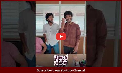 Hilarious concept video of #NeeDhaareyNeeKatha Team Announcing their first-ever PressMeet