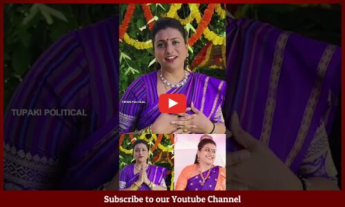 #ministerroja #cmjagan #youtubeshorts #2024publictalk