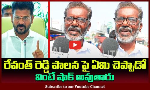 Public Comments on KCR | Revanth Reddy Ruling Public Talk | TG Politics | Tupaki Political
