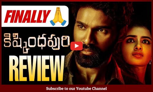 Kishkindhapuri Review | Bellamkonda Sreenivas | Kishkindhapuri Movie | Tupaki