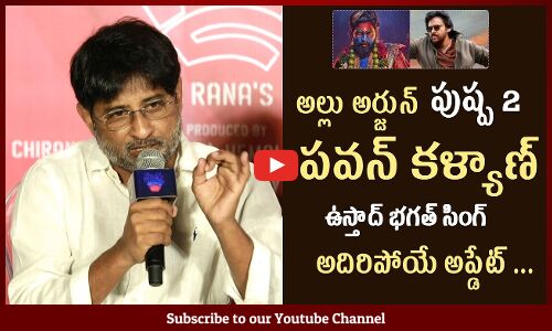 #Pushpa2 & #Ustaadbhagatsingh Updates By Producer Ravi Shankar | Allu Arjun | Pawan Kalyan