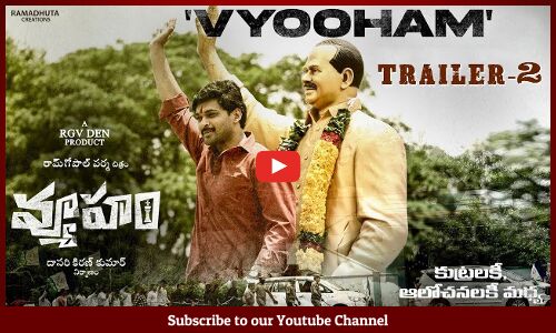 VYOOHAM Movie Official TRAILER -2 | RGV | Pawan Kalyan | Jagan | YS Bharathi | Chandrababu |