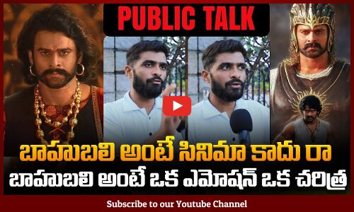 Baahubali the Epic Public Talk | Prabhas | Rana | Rajamouli | Tupaki