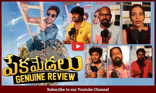Pekamedalu Movie Public Talk || Vinod Kishan || Pekamedalu Genuine Review || Tupaki