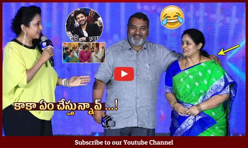 Suma Making Fun With DJ Tillu Father Role Muralidhar And Sujatha @ Tillu Square Pre Release Event