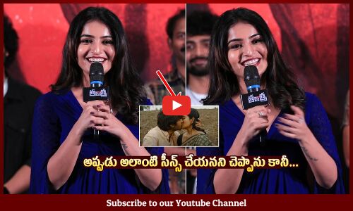 Ananya Nagalla Cute Speech At Tantra Trailer Launch Event | Dhanush Raghumudri | Tupaki