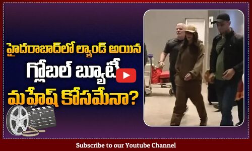 Priyanka Chopra Arrives In Hyderabad | SSMB29 Latest Update | Mahesh Babu | Rajamouli | Tupaki