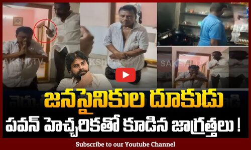 Pawan Kalyan Warning | జనసైనికుల దూకుడు – పవన్ హెచ్చరికతో కూడిన జాగ్రత్తలు ! | Tupaki Political