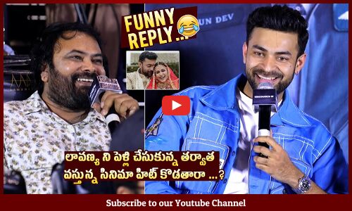 Varun Tej Says Lavanya Tripathi His Lucky Charm At Operation Valentine Movi Trailer Event | Tupaki