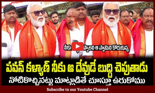 పవన్ కళ్యాణ్ నీకు ఆ దేవుడే బుద్ధి చెపుతాడు🔥Minister Ambati Rambabu Fires on Pawan Kalyan