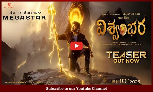VISHWAMBHARA - Birthday First Look Teaser | Chiranjeevi | Trisha | Vassishta | Ashika Ranganath