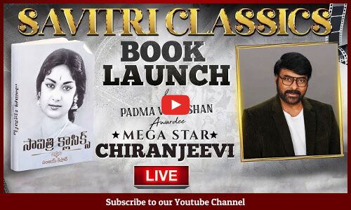 🔴LIVE : Savitri Classics Book Launch Event LIVE | Mega Star Chiranjeevi | @TupakiOfficial