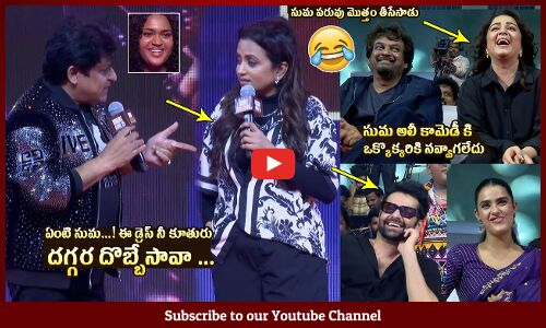 Comedian Ali Funny Comments On Suma @ Double Ismart Pre Release Event | Puri Jagannadh | Charmme