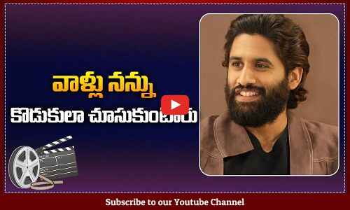 Naga Chaitanya about Shobitas Parents | Naga Chaitanya Sobhita Marriage | Tupaki