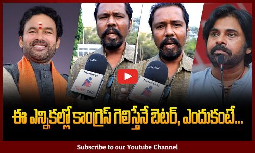 Common Man Supporting Congress | Municipal Elections 2026 | Telangana News | Tupaki Political