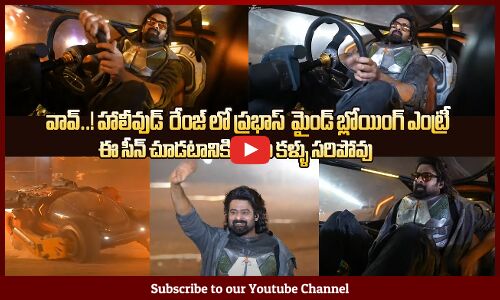 Prabhas ( Bhairava ) Entry With Bujji | Bujji x Bhairava #Kalki | Nagashwin | Tupaki
