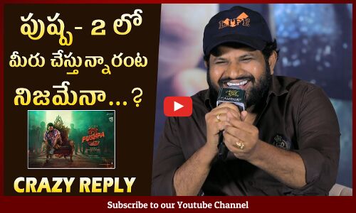 పుష్ప 2 లో మీరు చేస్తున్నారంట నిజమేనా: Jabardasth Hyper Aadi About Pushpa 2 | Allu Arjun | Tupaki