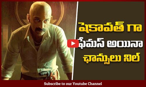 Fahadh Faasil will be the main villain in Telugu top hero films | Tupaki