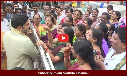 సింహాద్రి అప్పన్నను దర్శించుకున్న విద్య ఐటి శాఖల మంత్రి నారా లోకేష్ | Tupaki