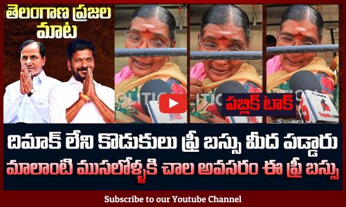 Old Woman Fires on Public | Revanth Reddy Free Bus Scheme | TG Politics | Tupaki Political