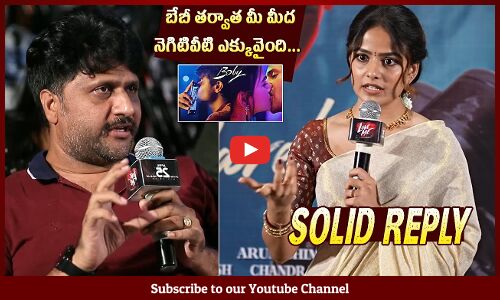 Vaishanvi Chaitanya Solid Reply To Reporter Question @ Love Me Song Launch Event | @TupakiOfficial