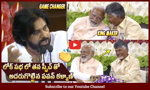 Pawan Kalyan Superb Speech At NDA Party Meeting | Chandrababu | Narendra Modi | Tupaki