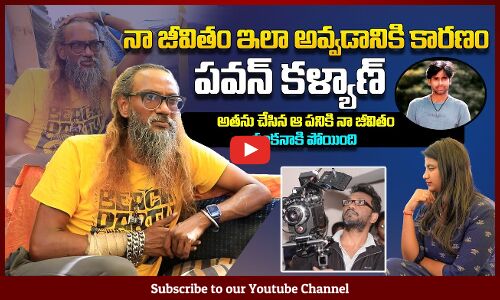 Prem P Sathish Exclusive Interview | Prem P Sathish about Pawan Kalyan |  Full Interview | Tupaki