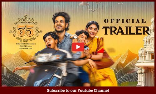 35 Chinna Katha Kaadu Movie Official Trailer | Nivetha Thomas | Priyadarshi | Viswadev R | Tupaki