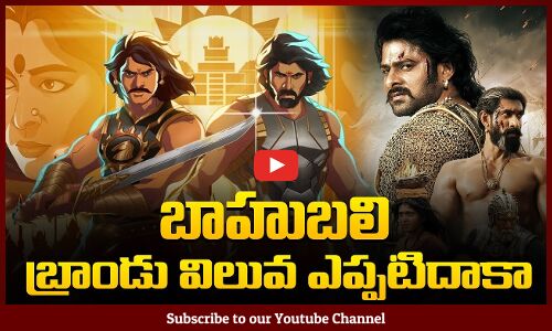 ఇంకా ఎన్నిరోజులు  | New Season of S.S. Rajamouli’s Baahubali : Crown of Blood | #disneyplushotstar
