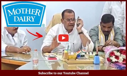 Minister Komatireddy Venkat Reddy Phone Call Conversation With Mother Dairy Chairman Madhusudhan