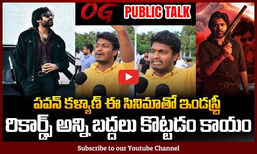 OG Public Talk | Pawan Kalyan | Sujeeth | OG Genuine Review | Tupaki