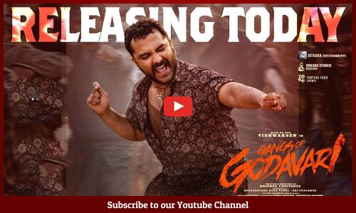 Gangs Of Godavari Press Meet | Vishwan Sen | Naga Vamsi | Neha Shetty | Anjali | Tupaki